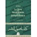 Le livre des fondements de la jurisprudence [Ibn Hazm]